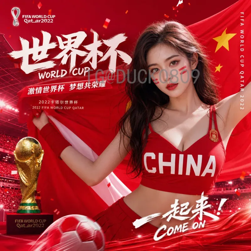 劳塔罗世界杯决赛圈表现深度分析：关键作用与战术价值